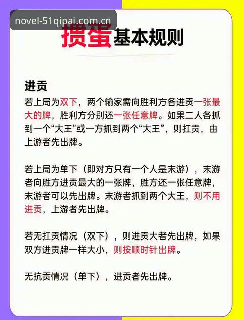 资深用户分享：棋牌BET版本号选择实战经验，助你避开版本陷阱