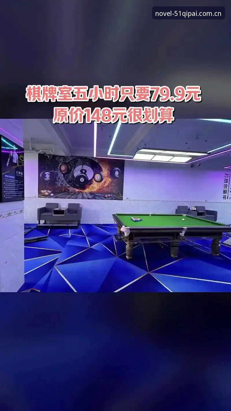51棋牌官网iOS版深度评测：2024年棋牌平台新体验全解析